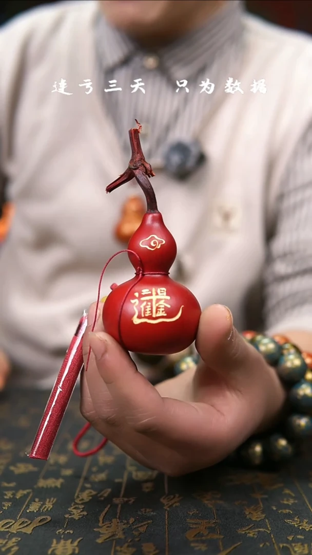 【闪购商品】143--葫芦手把摆件.....