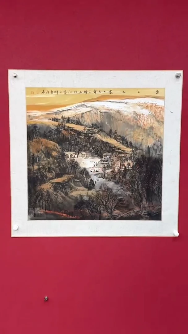 【闪购商品】国画国画绘画山水花鸟