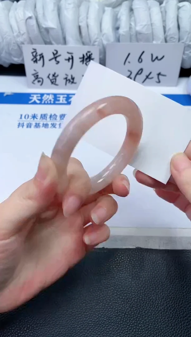 【闪购商品】石英质玉手镯未镶嵌Q868