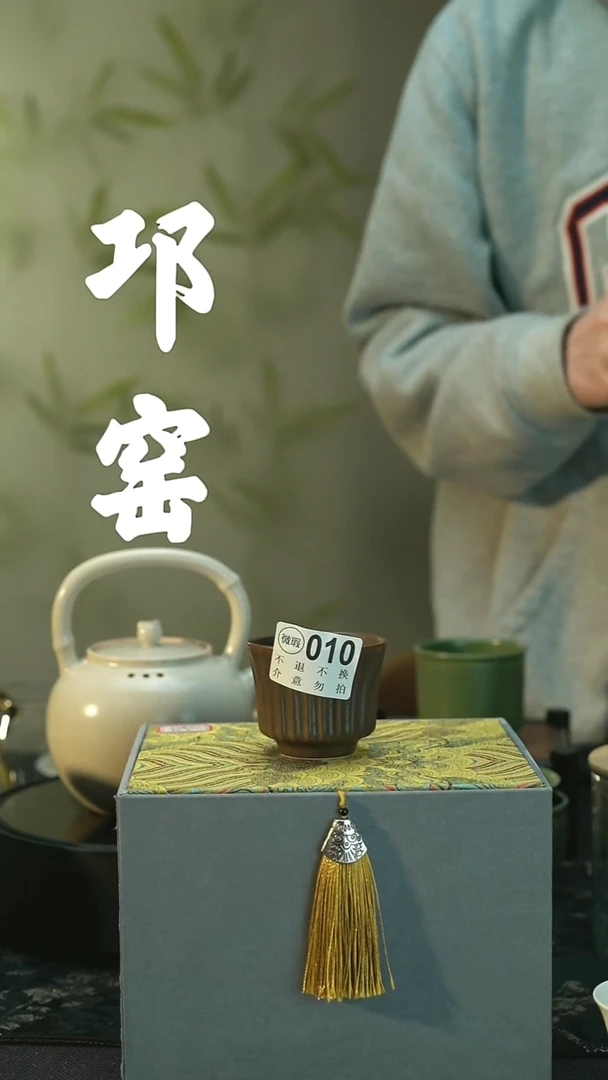 陶瓷福利 手工主人杯 不退不换 010