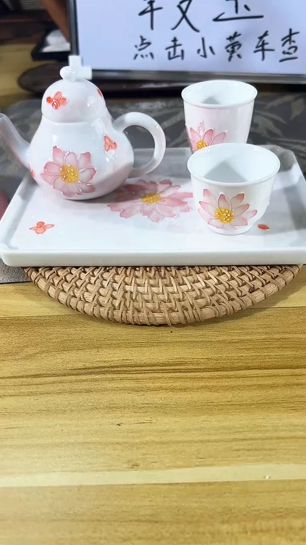 【闪购商品】瓷器甄选阁直播闪购链接38