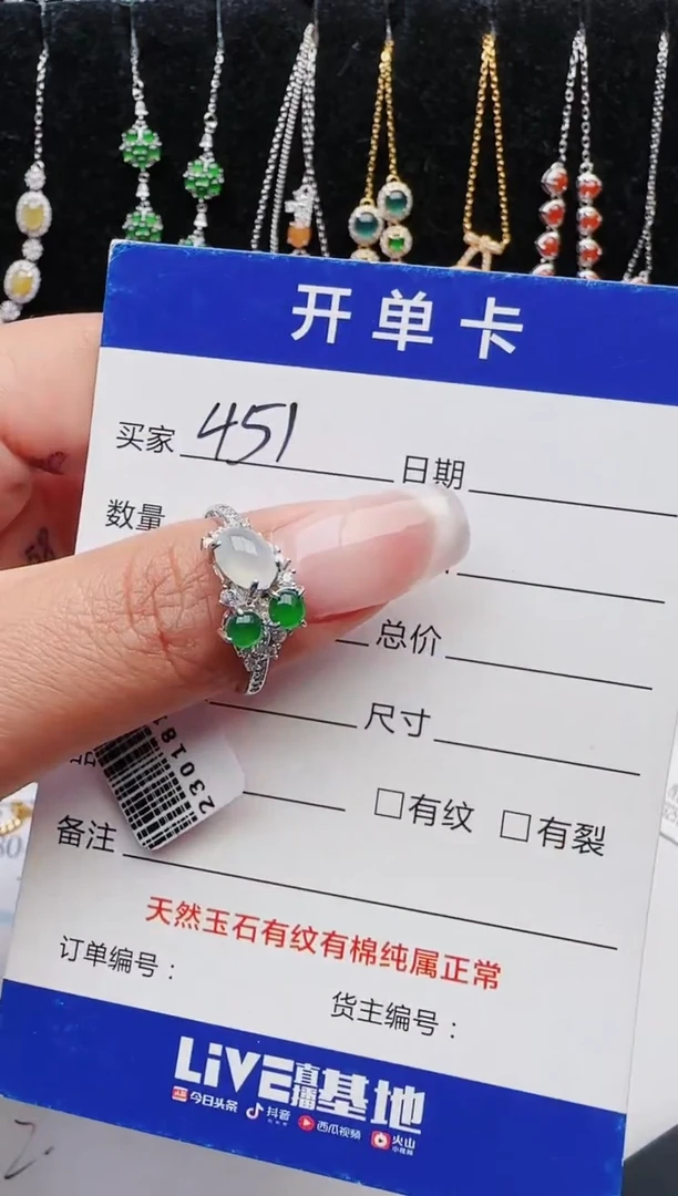 【闪购商品】翡翠戒指银S925镶嵌11111111