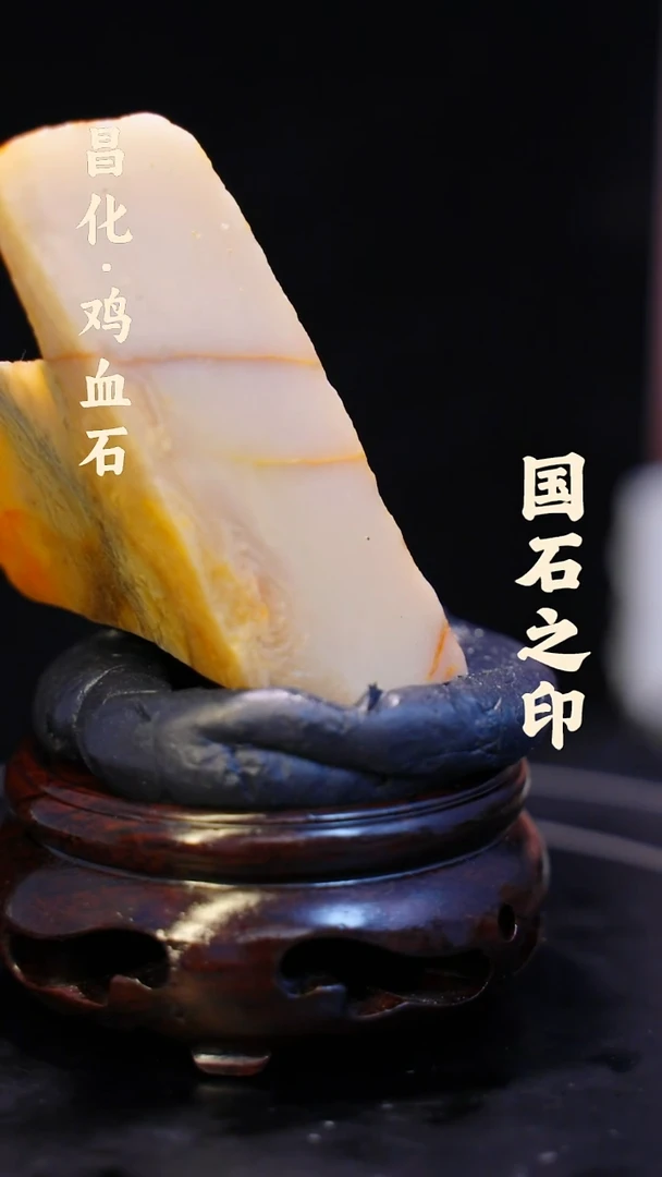 昌化石印石一方纯天然印章—hj