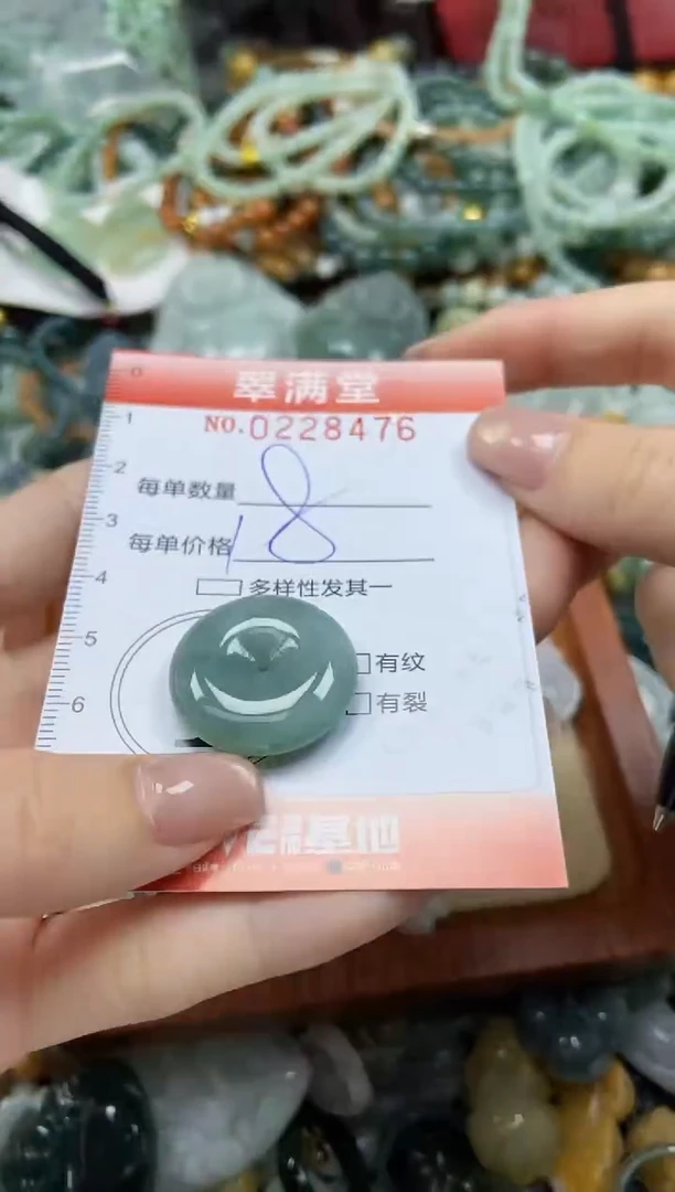 颈饰未镶嵌翡翠闪购0228476