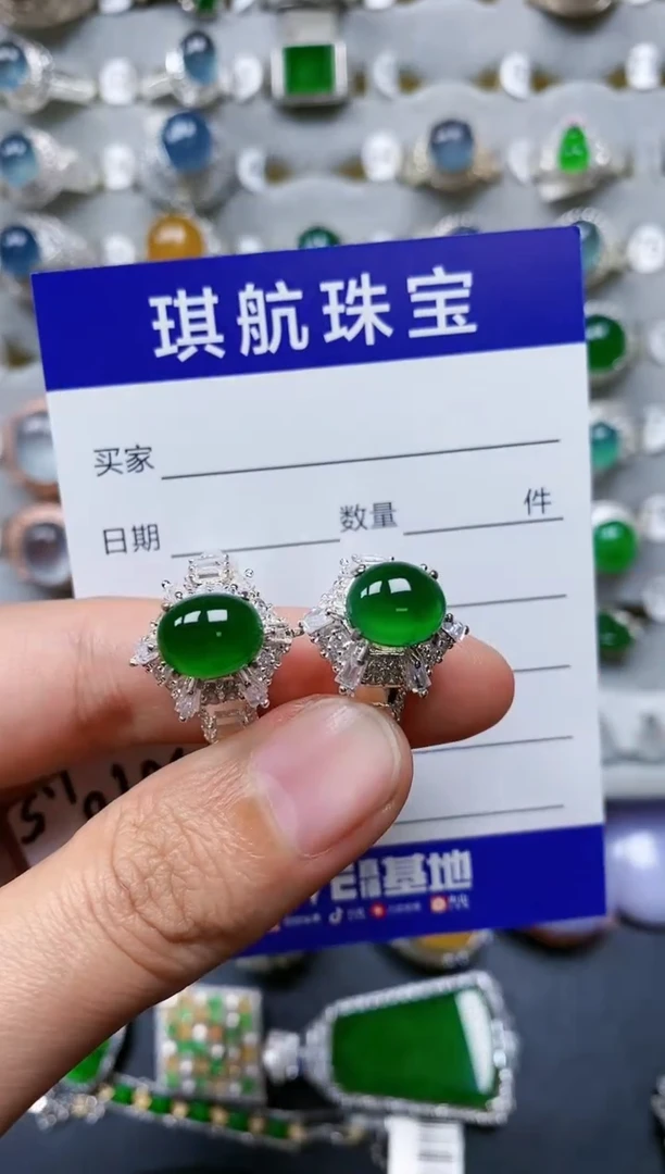 【闪购商品】翡翠戒指未镶嵌00000688