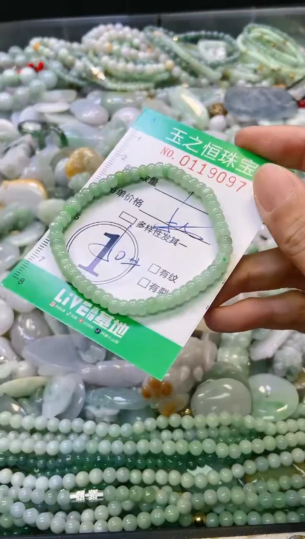 翡翠未镶嵌颈饰闪购0119097