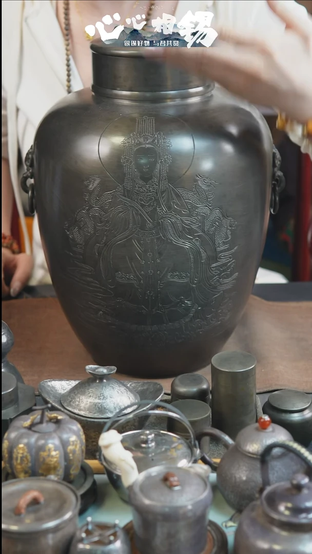 瓷片心心相锡心心相锡