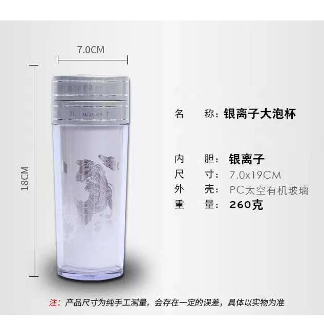 【ZL专属】太空银离子大泡杯