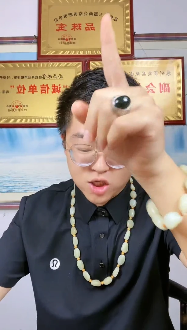 和田玉未镶嵌颈饰80