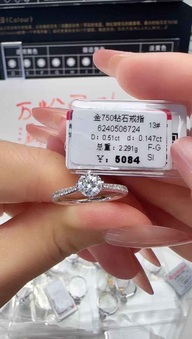18K金镶嵌戒指/指环钻石戒指