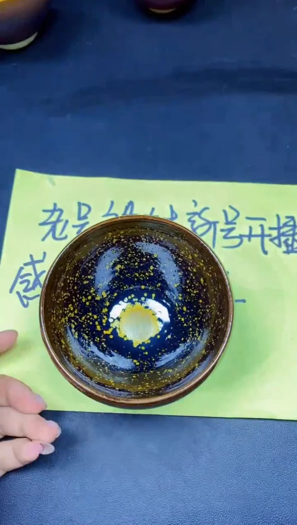 茶盏155