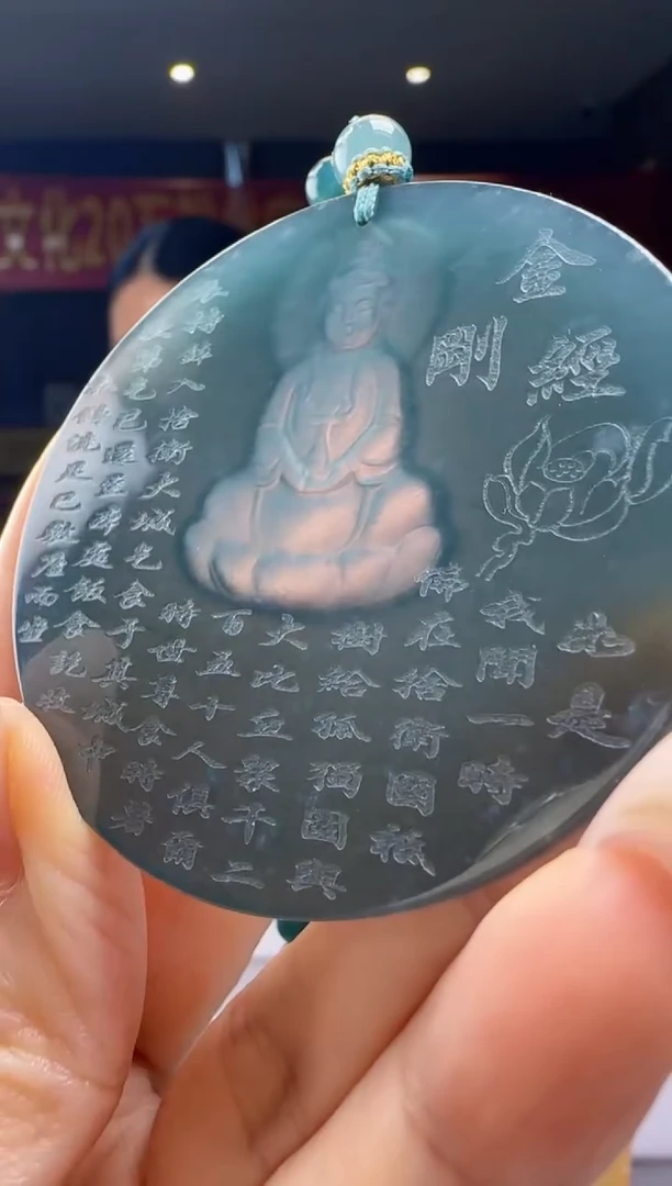 翡翠未镶嵌吊坠(赠链)多样性发其一YJ@@960Q3J15968H