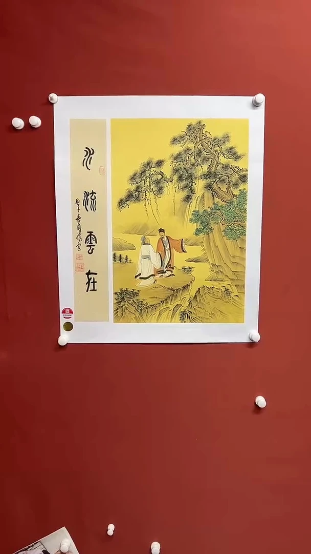 国画张腾云11111111