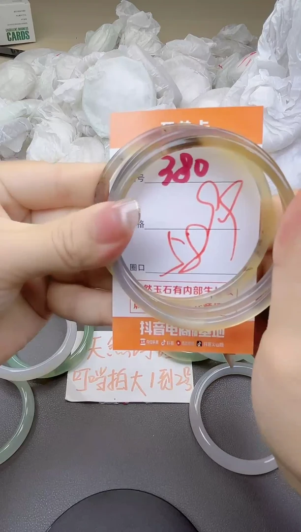 玛瑙/玉髓手镯未镶嵌380