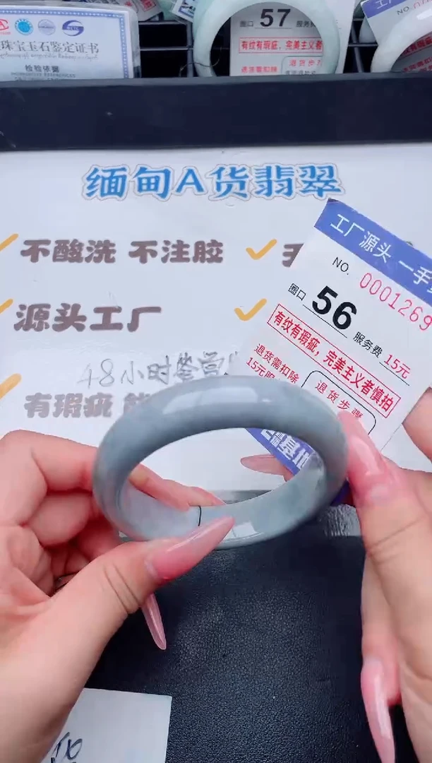 未镶嵌手镯翡翠翡翠手镯未镶嵌