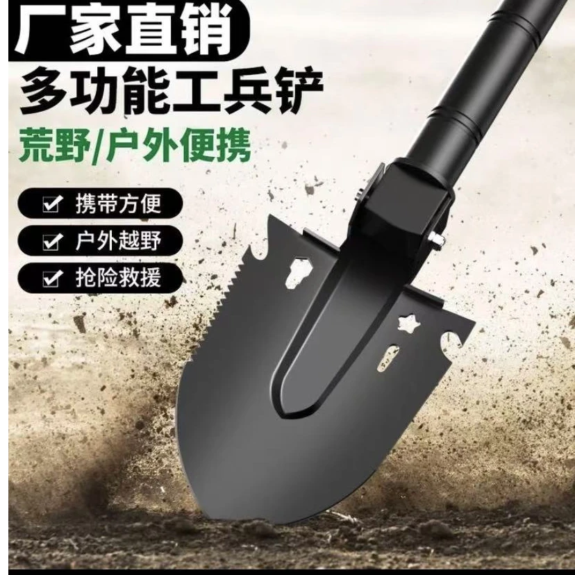 多功能铲户外车载铁锹设计野外露营猛钢铲子