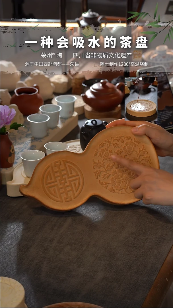 新品葫芦茶盘001