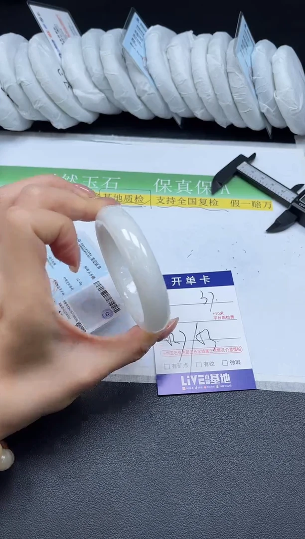 未镶嵌手镯和田玉037-5253