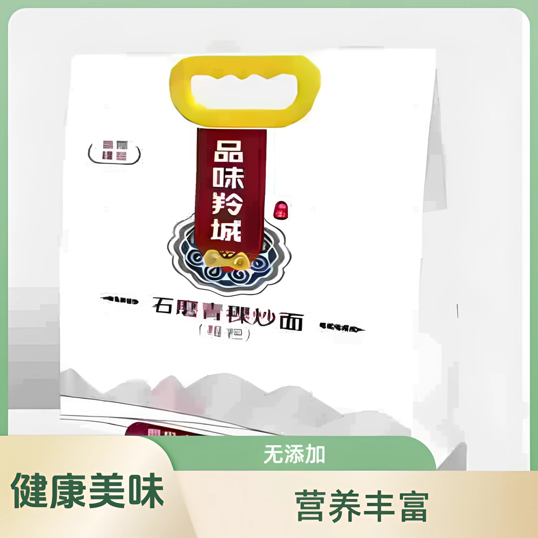 甘肃甘南品味羚城石磨青稞炒面