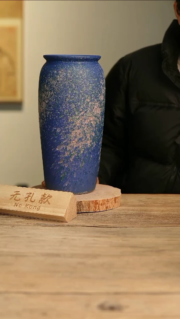 【闪购商品】摆件15-6高30口12误差2无孔