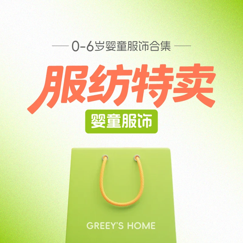 【清凉一夏服纺特卖】宝宝婴童装春夏秋冬合集短袖背心T桖外套长裤