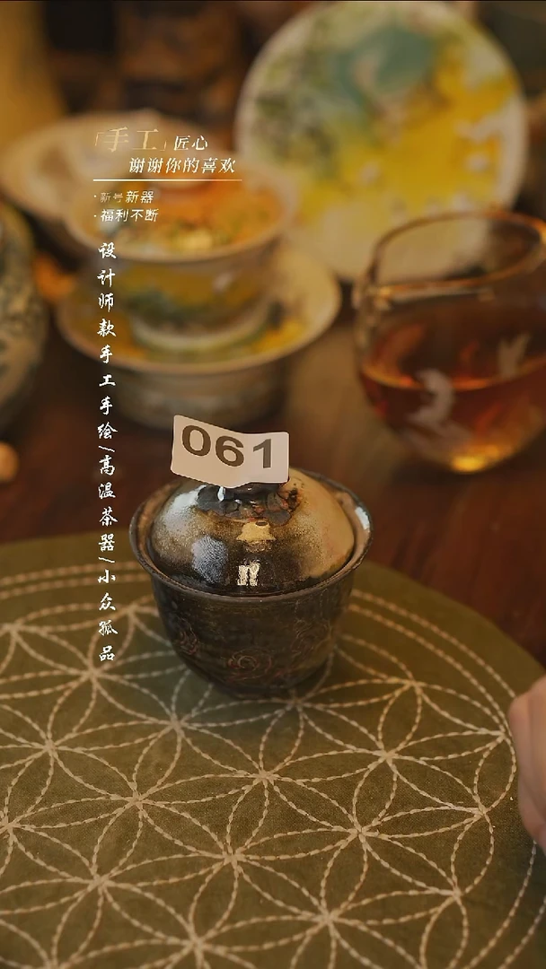 陶061【吾二】瓷片***瓷片