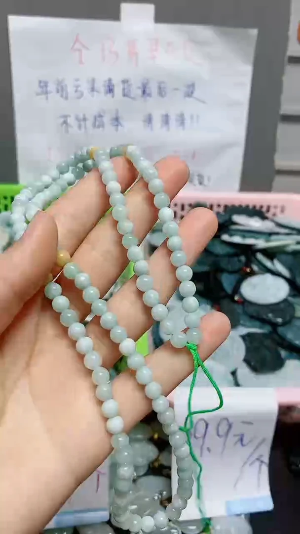 【闪购商品】翡翠颈饰未镶嵌天然翡翠A货