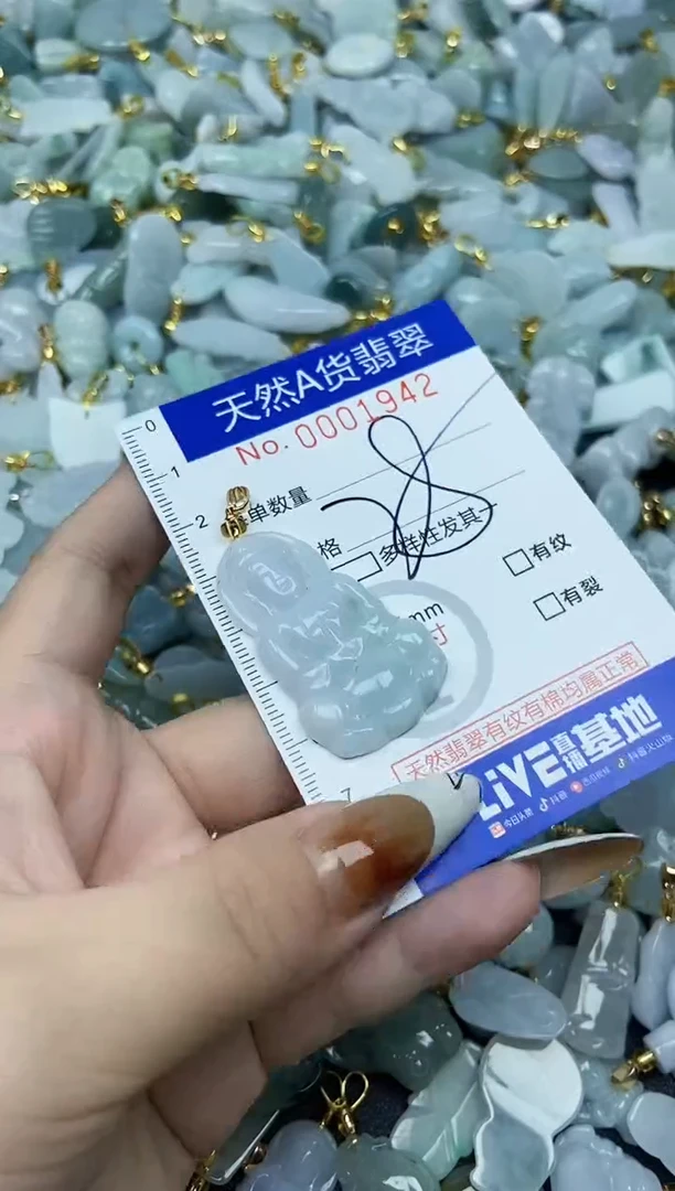 【闪购商品】翡翠颈饰未镶嵌天然A货翡翠