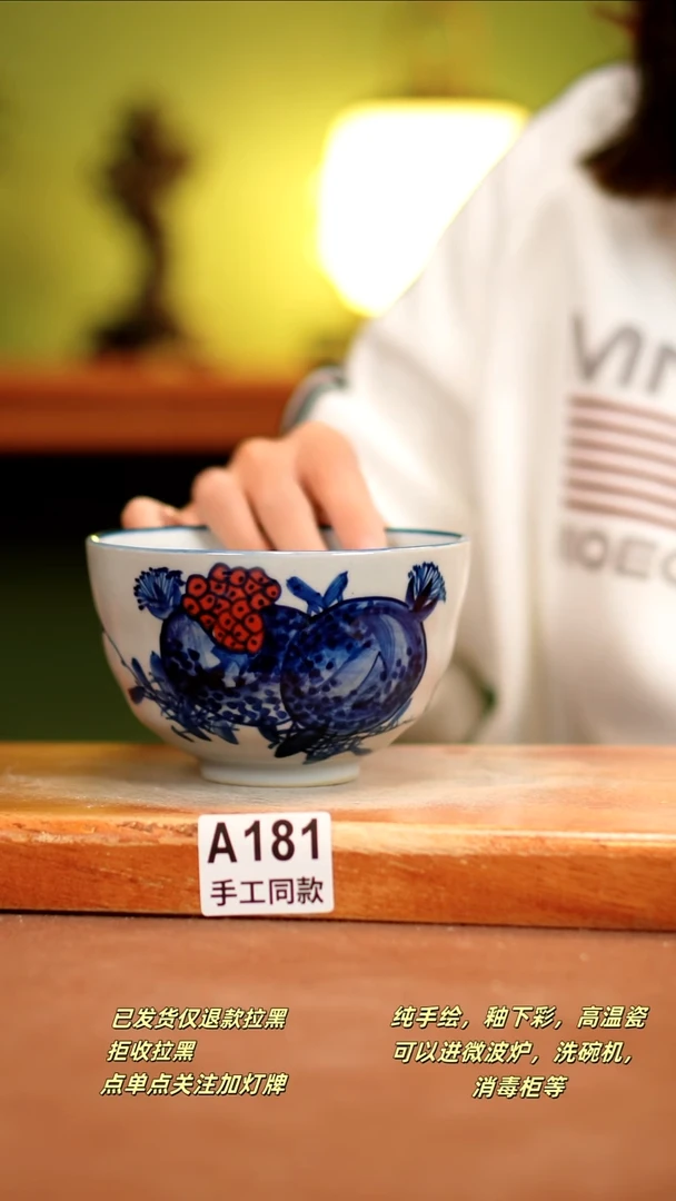 【闪购商品】其他A181陶然集器瓷器