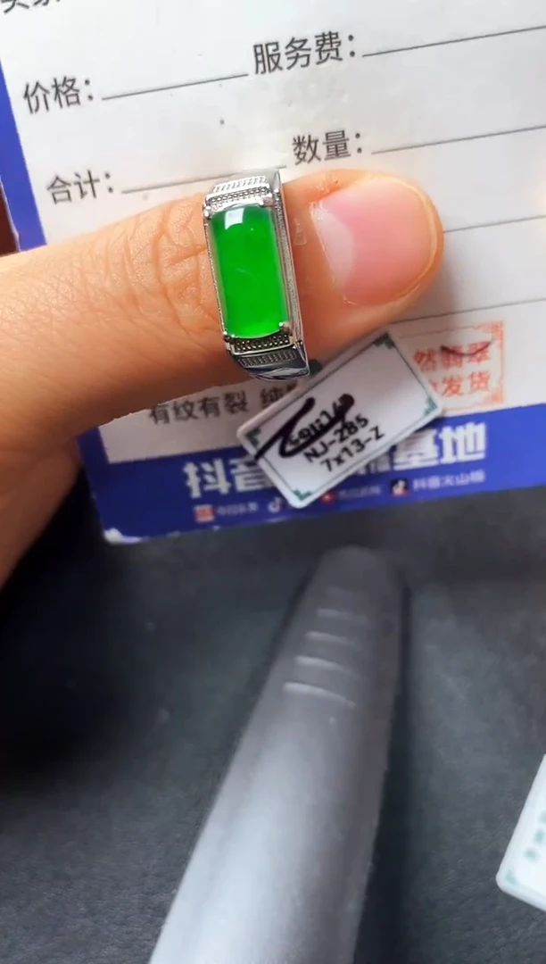 银S925镶嵌戒指翡翠22222