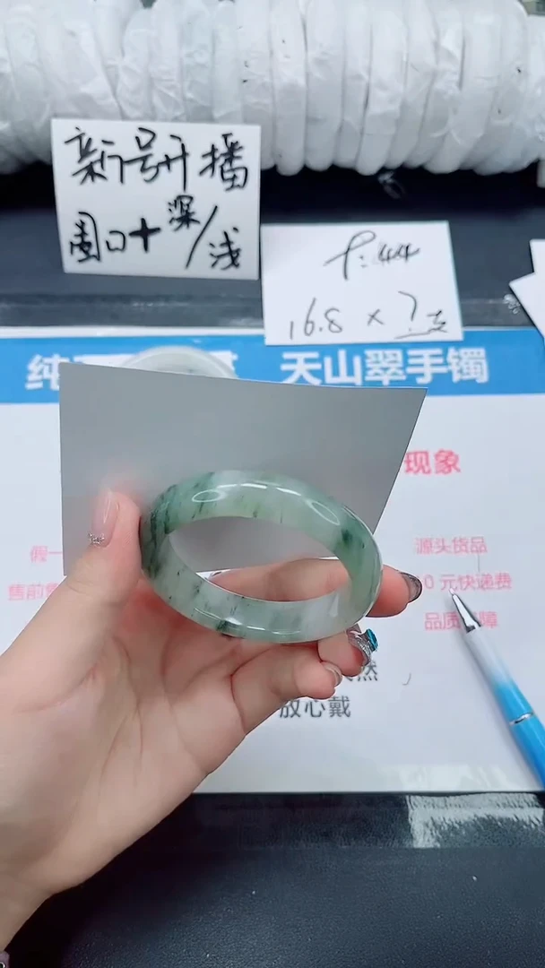 石英质玉手镯未镶嵌098-51-53
