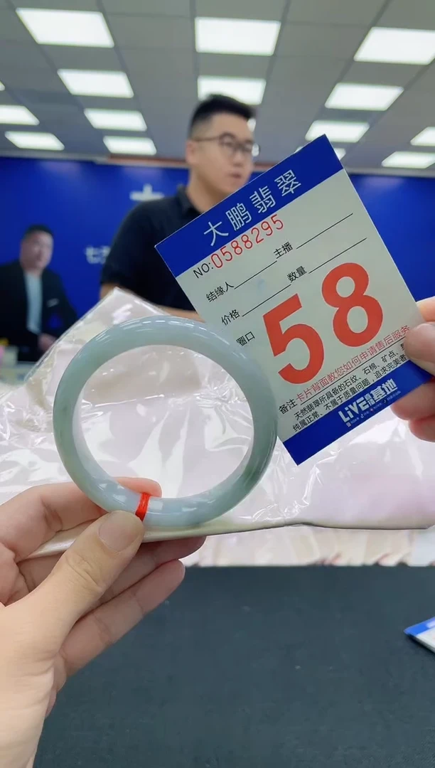 未镶嵌手镯翡翠AAAAAAAAA