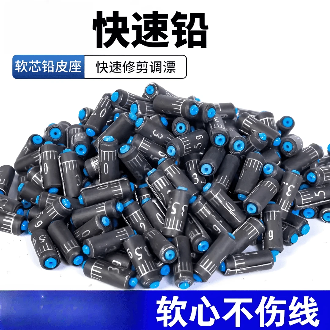 精品双芯刻度铅铅新款防炸铅皮钓鱼双芯刻度铅铅快速环保防炸铅皮