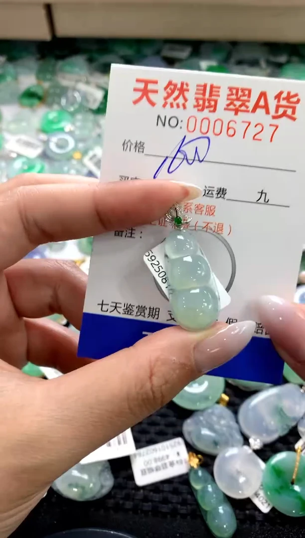 颈饰18K金镶嵌翡翠11111111111111111