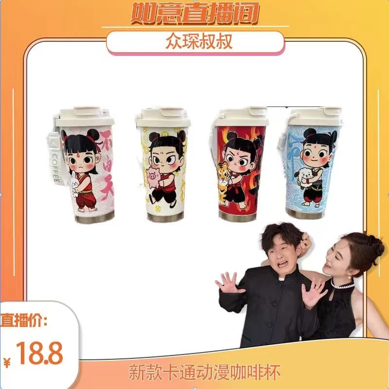 周边卡通男女双饮316不锈钢大容量保温吸管咖啡杯学生儿童提手杯