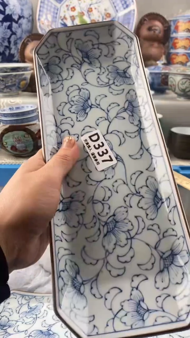 【闪购商品】337