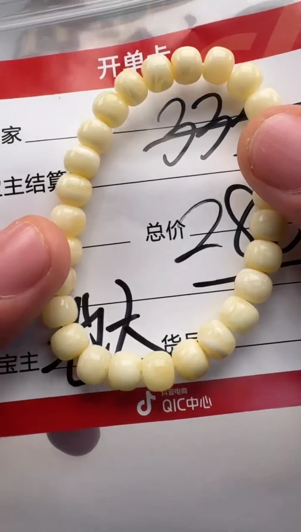 裸石蜜蜡未镶嵌竹*~手串手串多样性发货