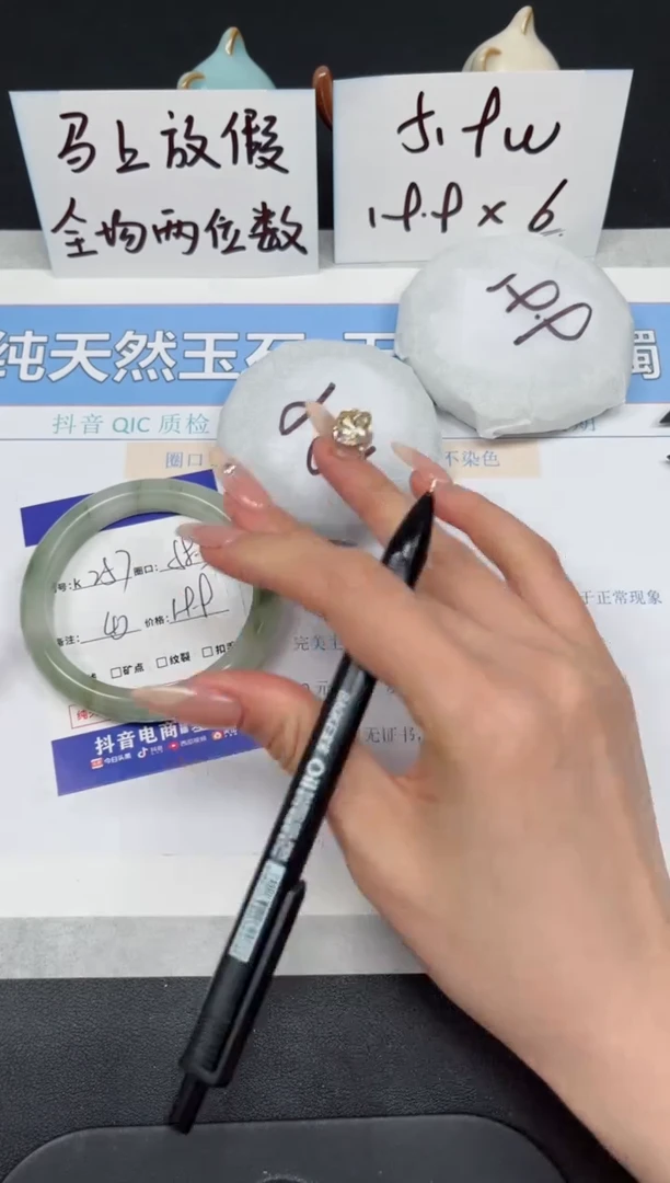 【闪购商品】石英质玉手镯未镶嵌K257-58.5