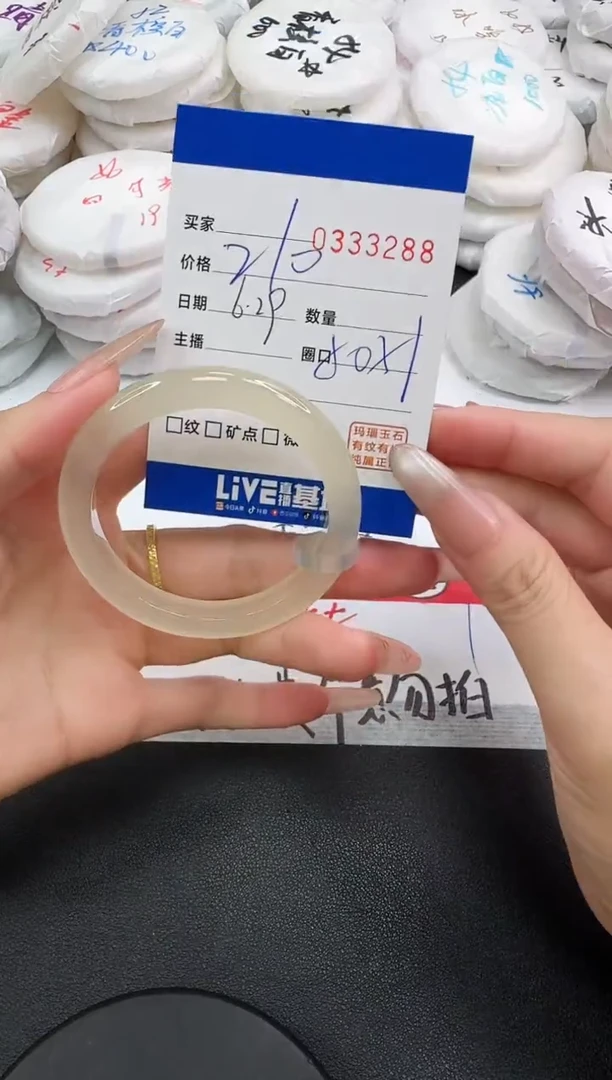 玛瑙/玉髓手镯未镶嵌3288