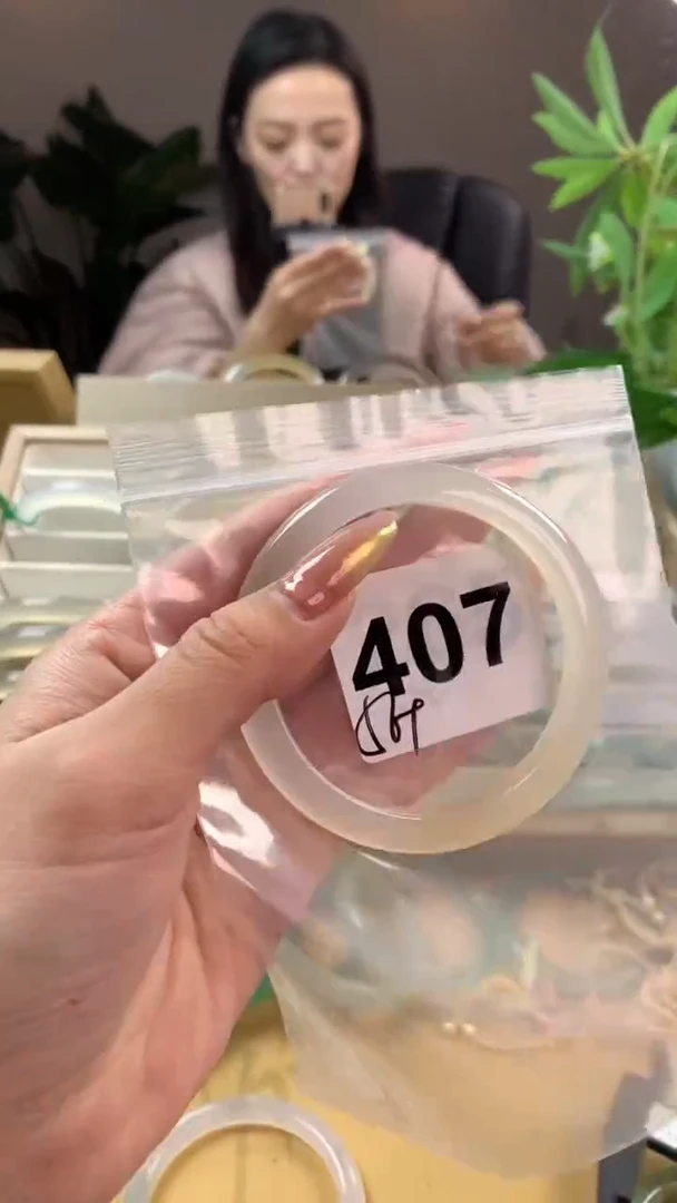 【闪购商品】玛瑙/玉髓手镯未镶嵌407