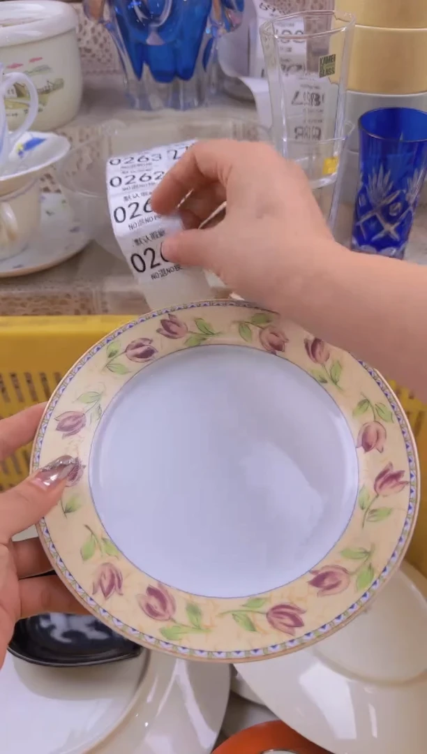 260默认微瑕，满20元包邮