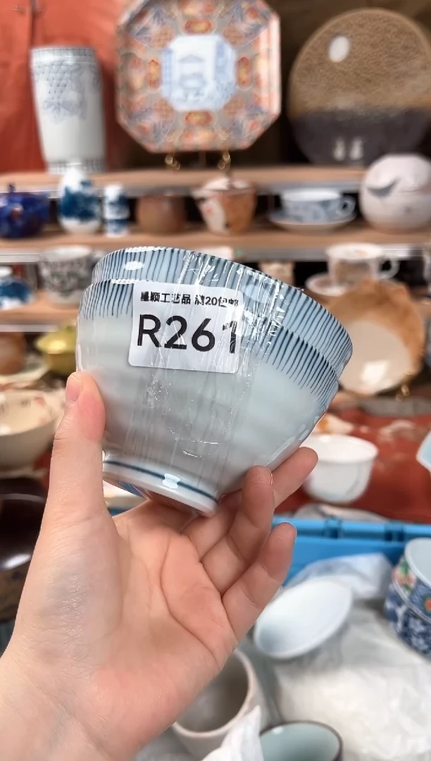 瓷片苏*261R瓷器默认微瑕