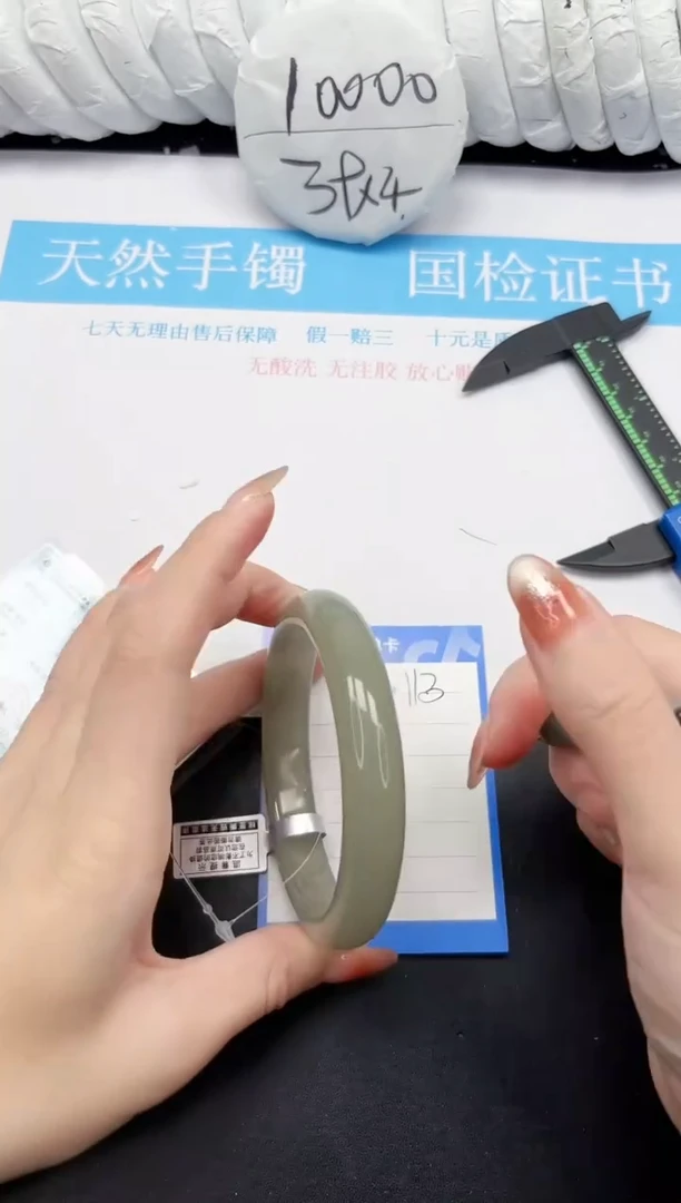 未镶嵌手镯石英质玉113-66.4DK