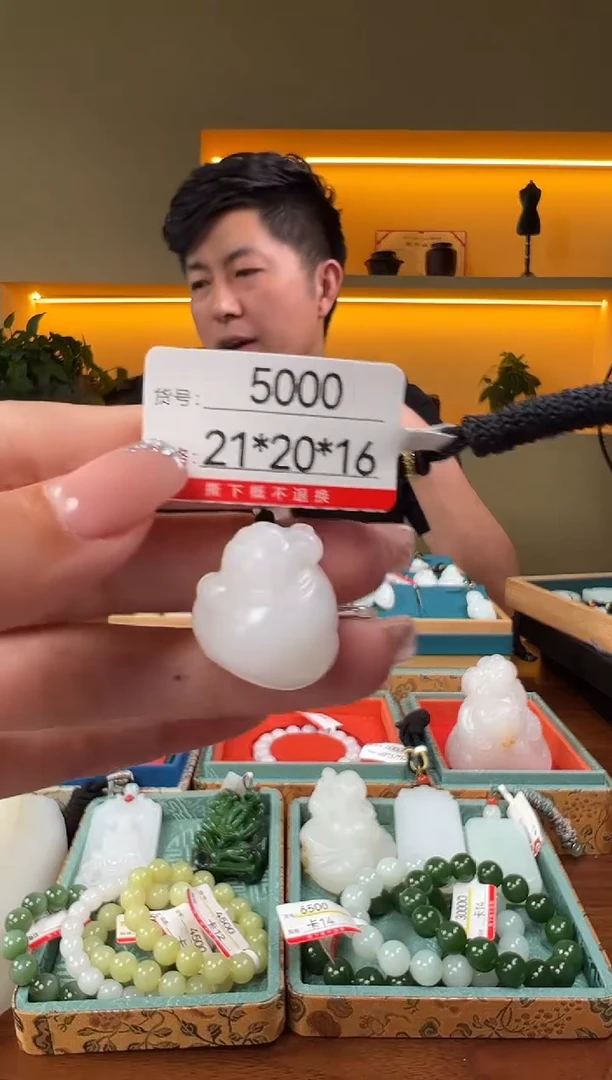 和田玉未镶嵌颈饰1