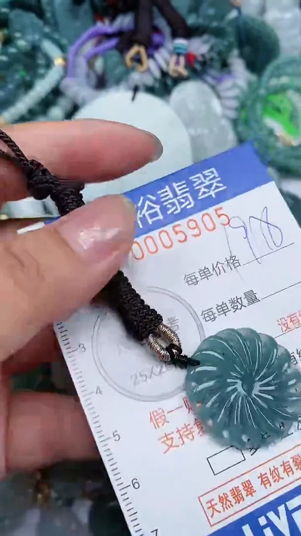 颈饰未镶嵌翡翠...0005905