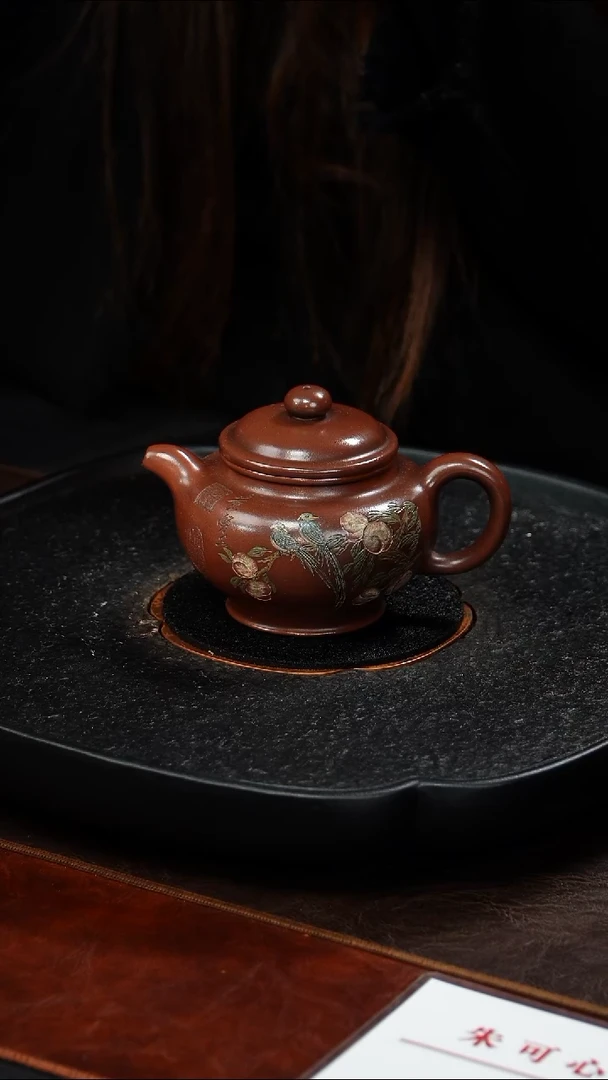 茶壶紫砂朱持平 掇只27 底槽清 300毫升 配三友花盆