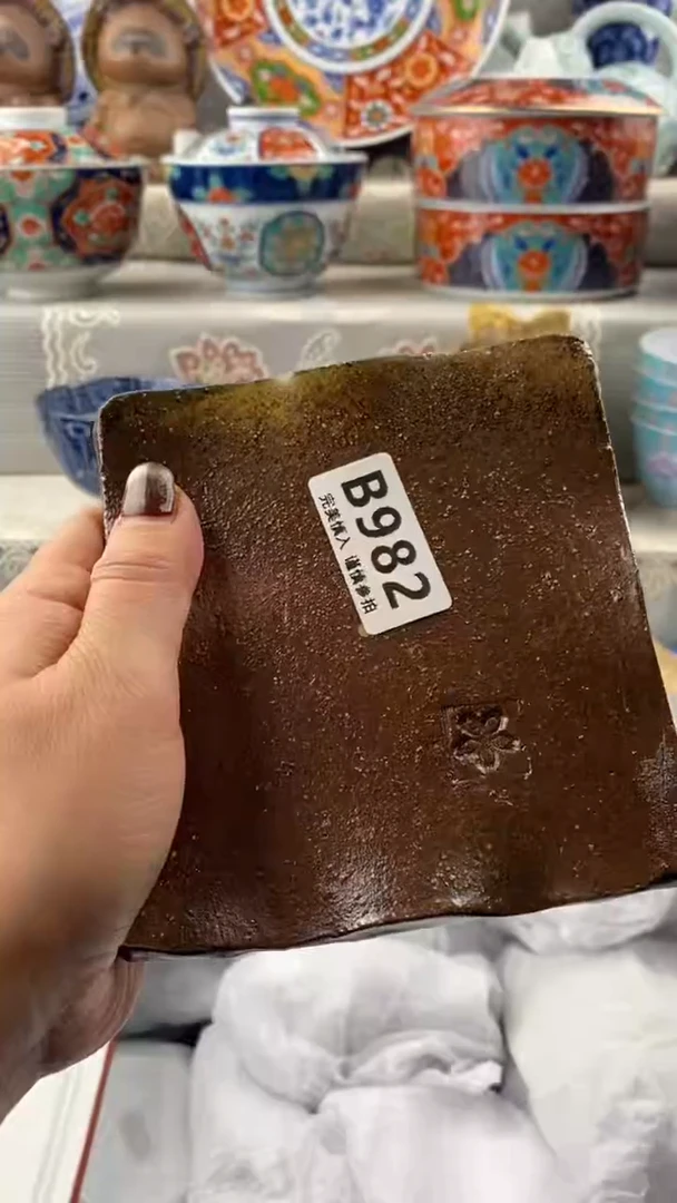 【闪购商品】982