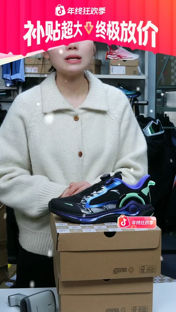 闪购安踏儿童断码孤品：40