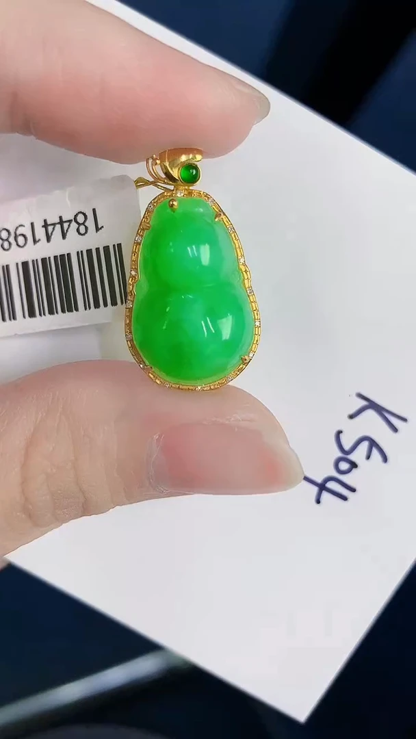 颈饰18K金镶嵌翡翠天然翡翠缅甸A货