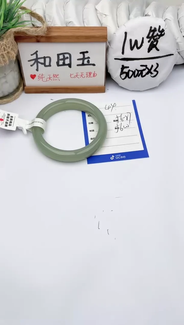 未镶嵌手镯和田玉玉轩阁44